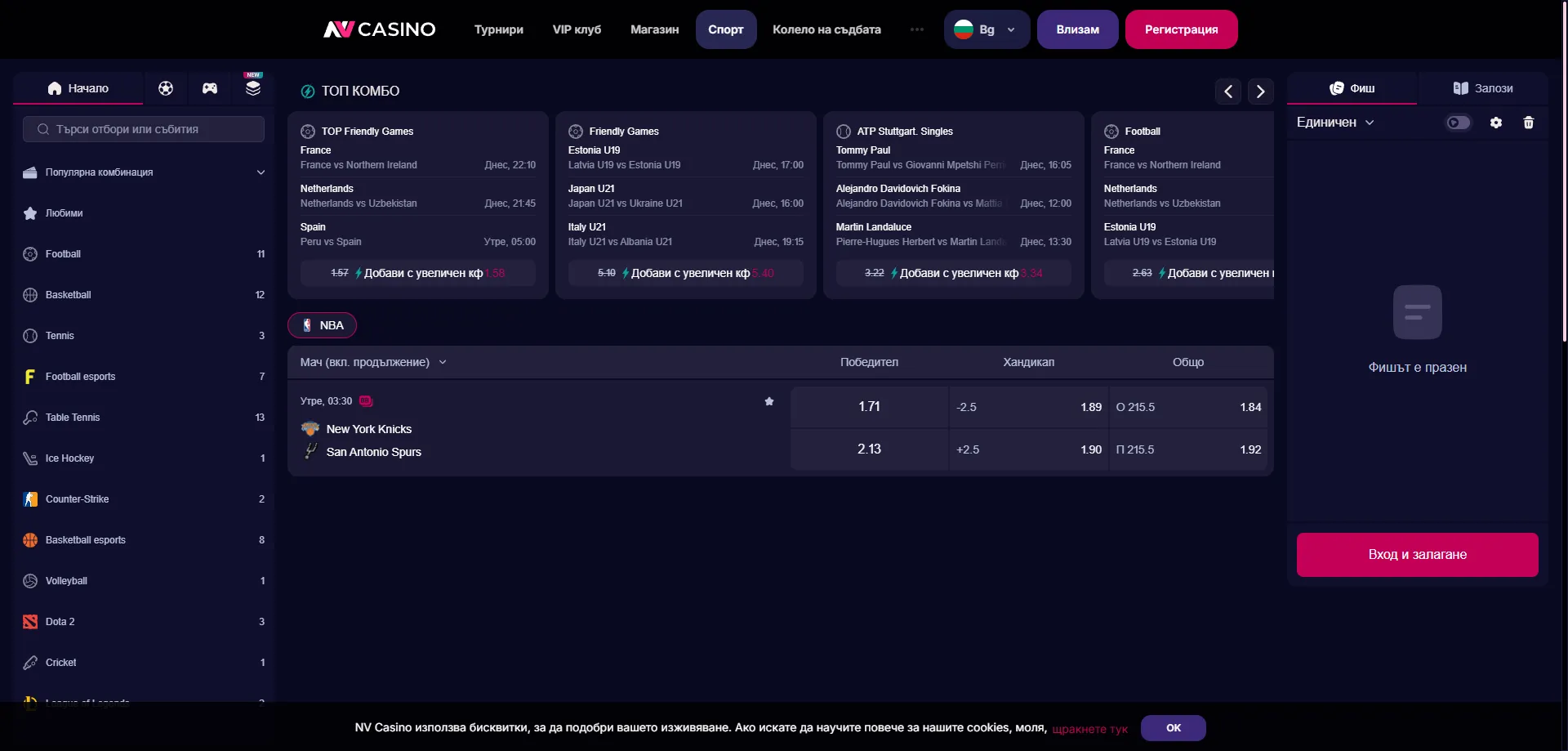 NV Casino slots lobby